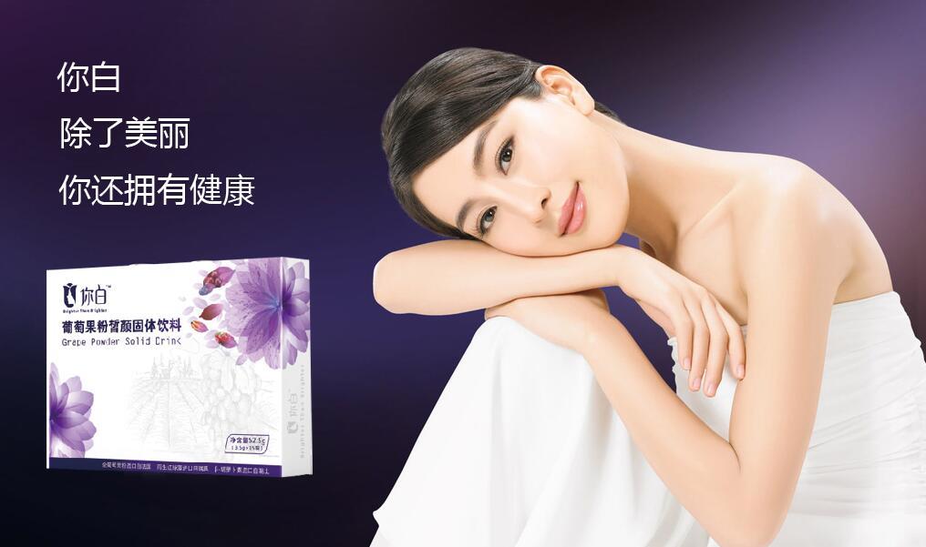 健康食品代加工服務(wù)