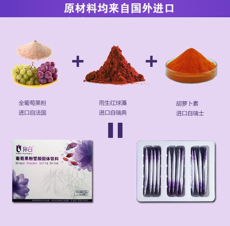 固體飲料代加工服務(wù)