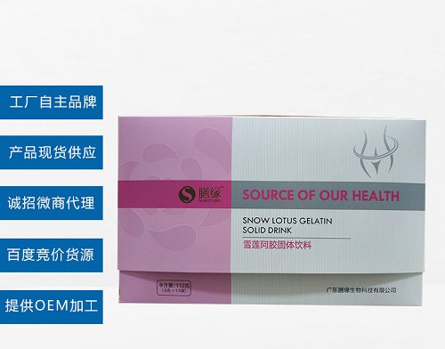 代加工服務(wù)