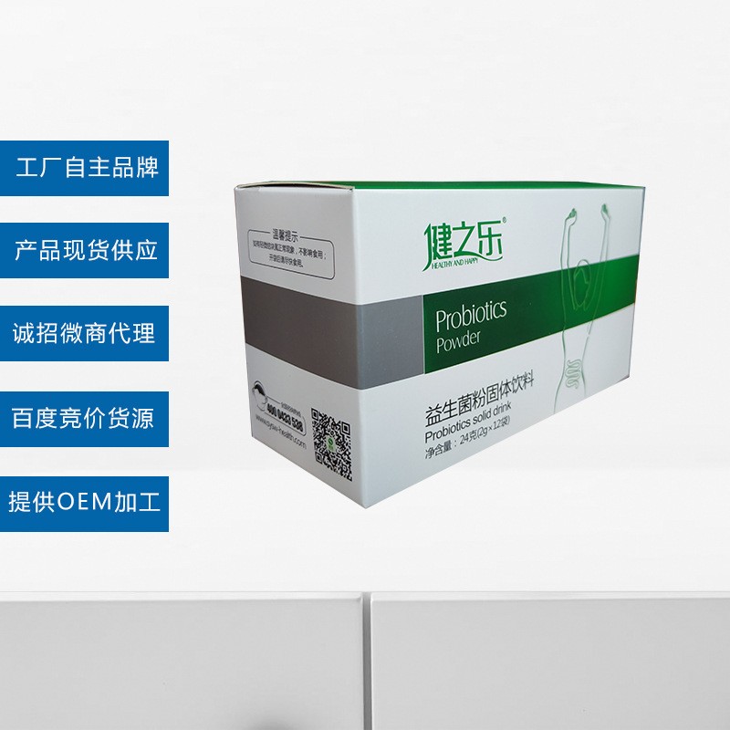 固體飲料代加工服務(wù)