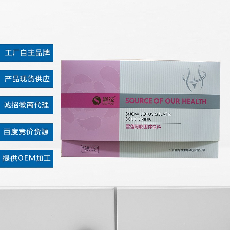 廣州固體飲料oem生產(chǎn)