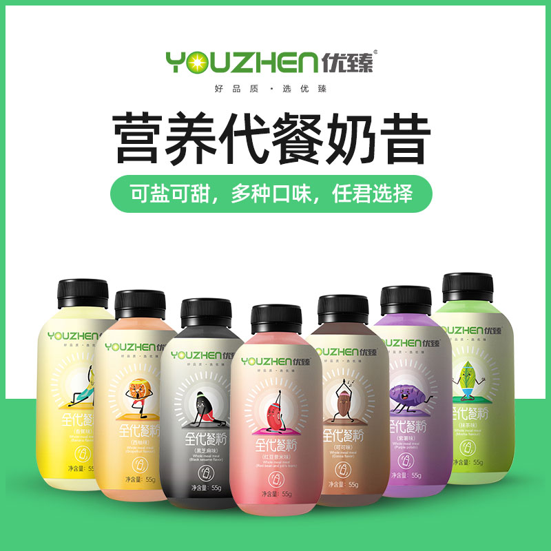 固體飲料oem廠家定制