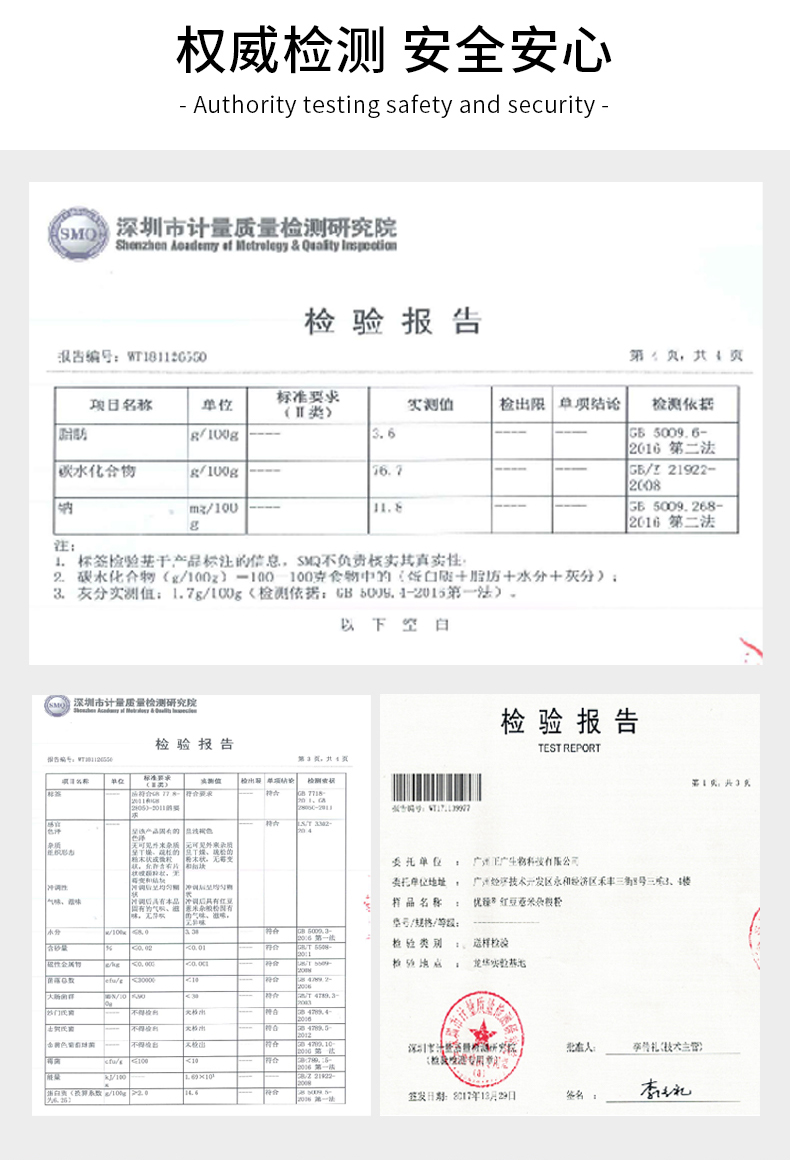 紅豆薏米代餐粉oem代加工