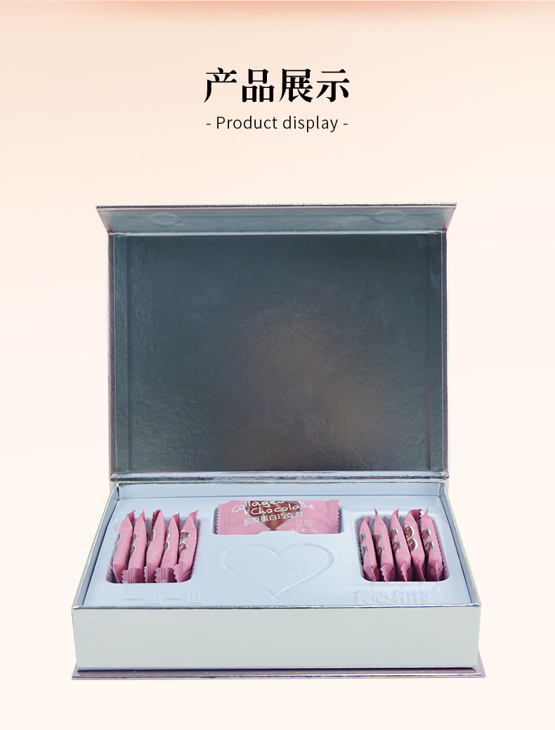 膠原蛋白巧克力OEM代加工