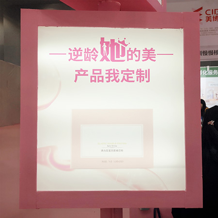 廣州膠原蛋白固體飲料代工廠