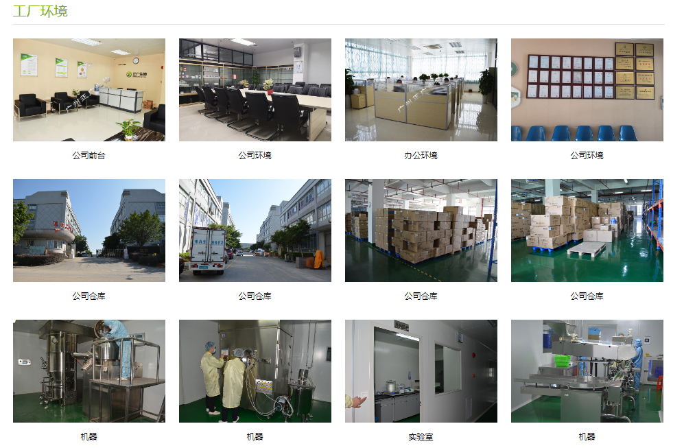 女性益生菌固體飲料