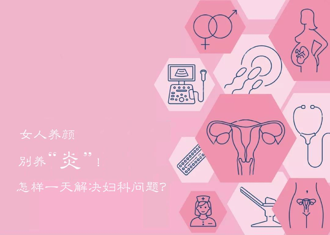 女性益生菌固體飲料案例