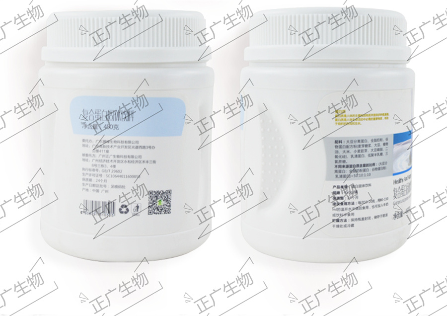 乳清蛋白固體飲料代工廠